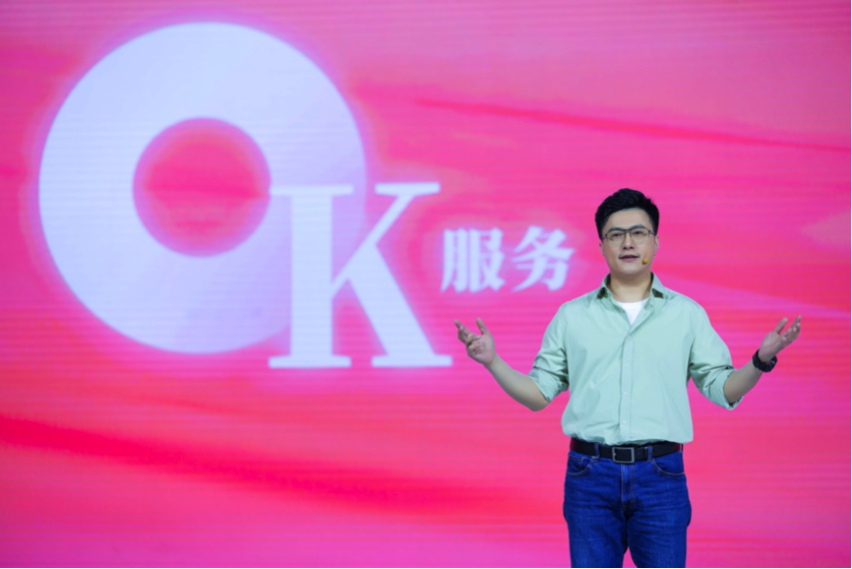 将爱进行到底，2023欧拉品牌之夜闪耀女性光芒