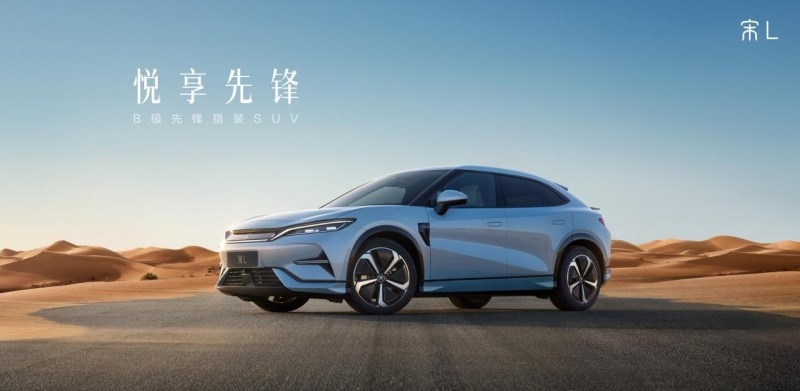 “中国的冠军，世界的冠军”刷屏分众，比亚迪汽车彰显冠军实力