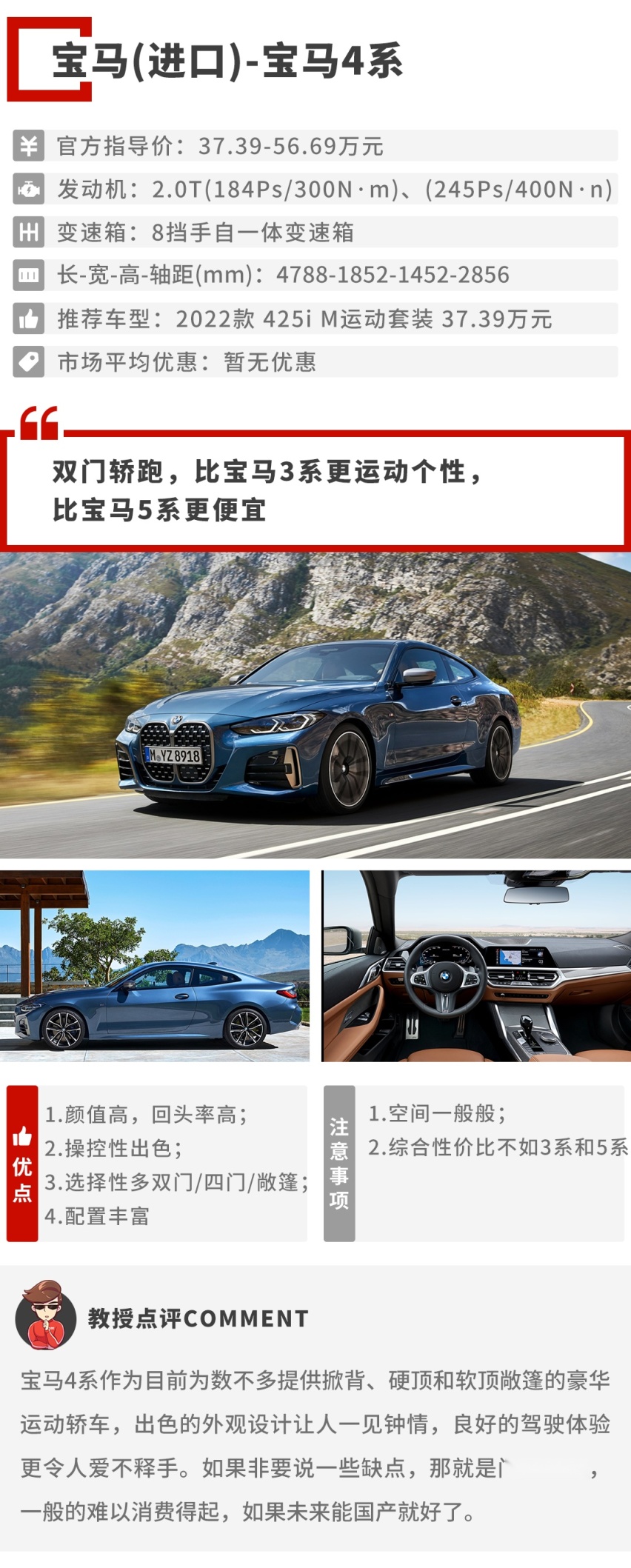 这A4竟有无框车门！这些进口豪车认出都算赢 甚至不比国产贵？