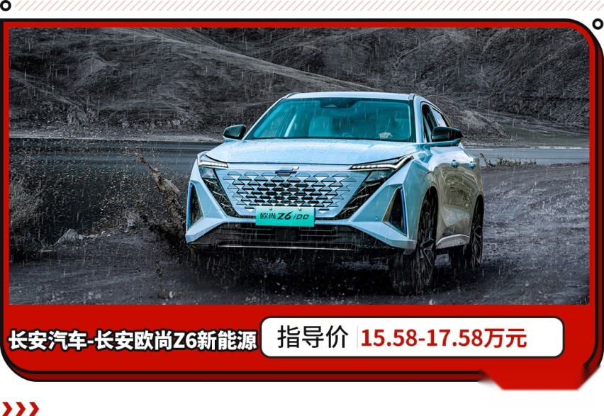 油耗0.7L/100km？续航里程超1200公里 又一款混动SUV来袭