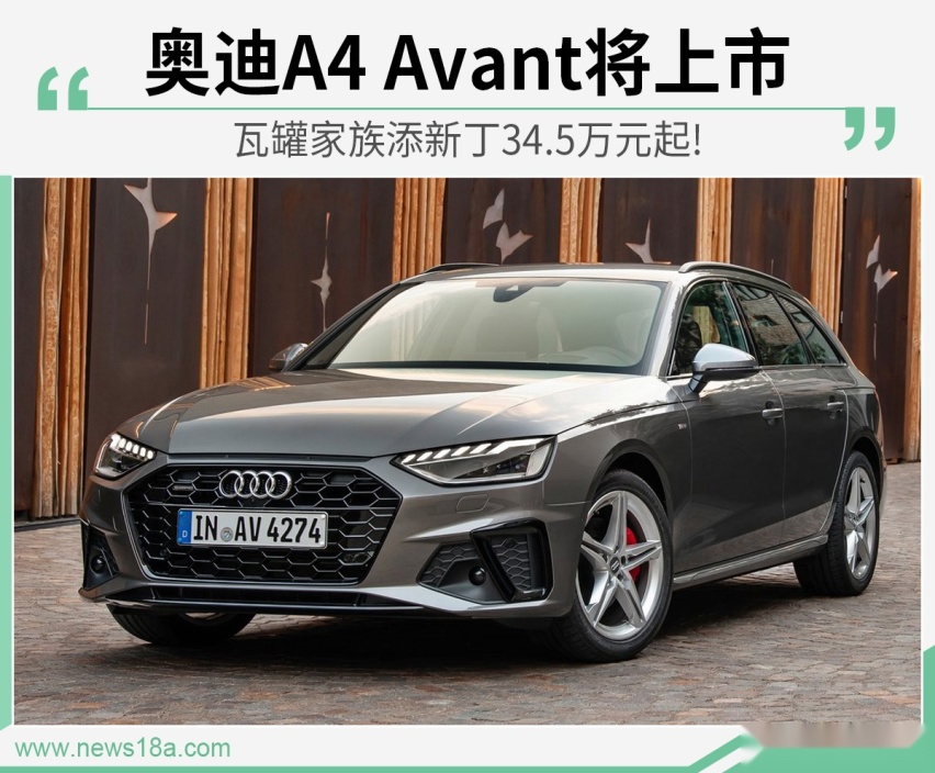 网通社汽车