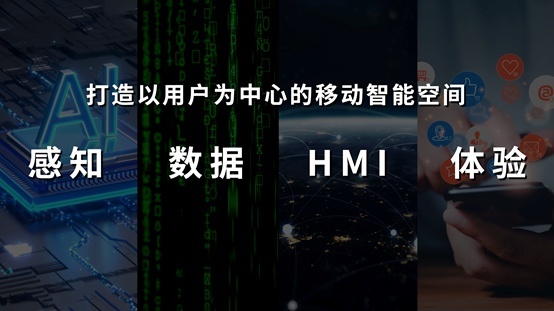 智能+混动！WEY全新旗舰车型“摩卡”对话未来
