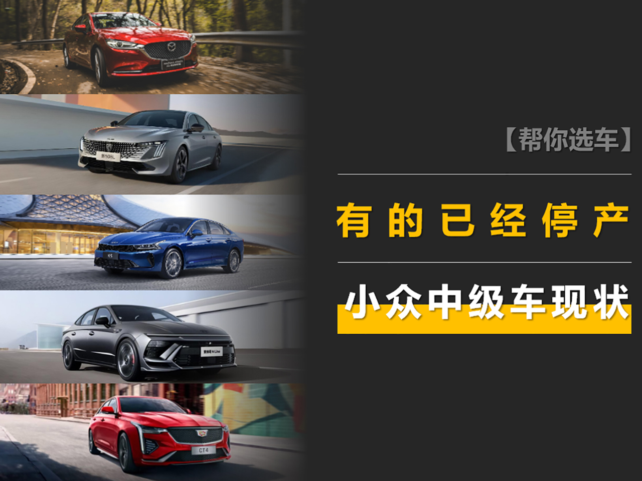 С��B������״����������ͣ����508L��������̨��CT4������