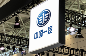 化身车圈“买手”，一汽的“购物车”里装了怎样的未来？