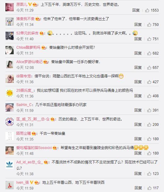 秦始皇陵一种新兵马俑被发现 其意义相当重大