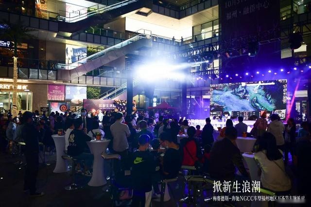 还是奔驰会玩！带福州车友看LOL总决赛、Coser秀