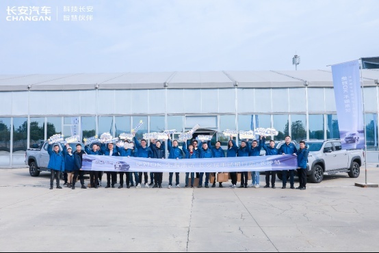绝对OK，不服来试！ 长安猎手试猎行动长沙站圆满收官