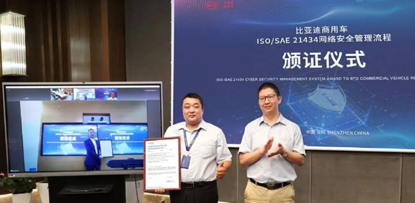 如何提升车内信息安全？以点带面，比亚迪构建纵深防御体系