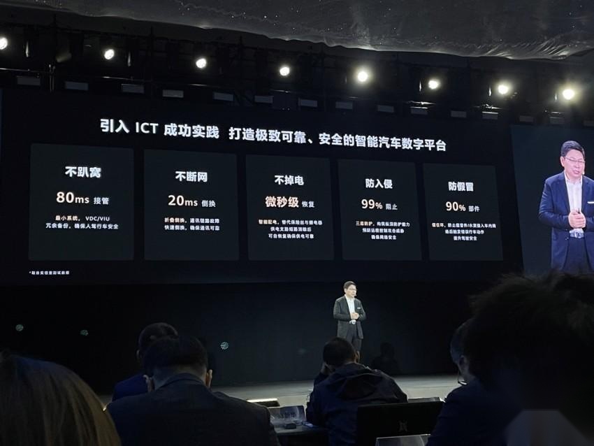 余承东罕见认错，与北汽合作升级，还连甩五项重磅技术更新
