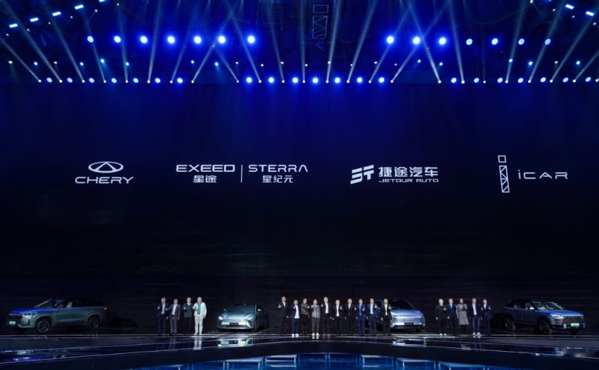 决战下半场！奇瑞重磅发布新技术、新品牌，以及新能源战略