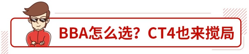 现在15万就能买到的奥迪，新一代加长后多少钱你会买？