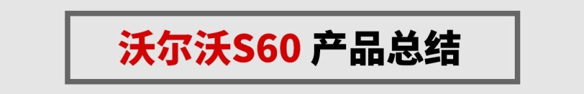 全系2.0T+8AT，苦等10年这台B级车终于换代
