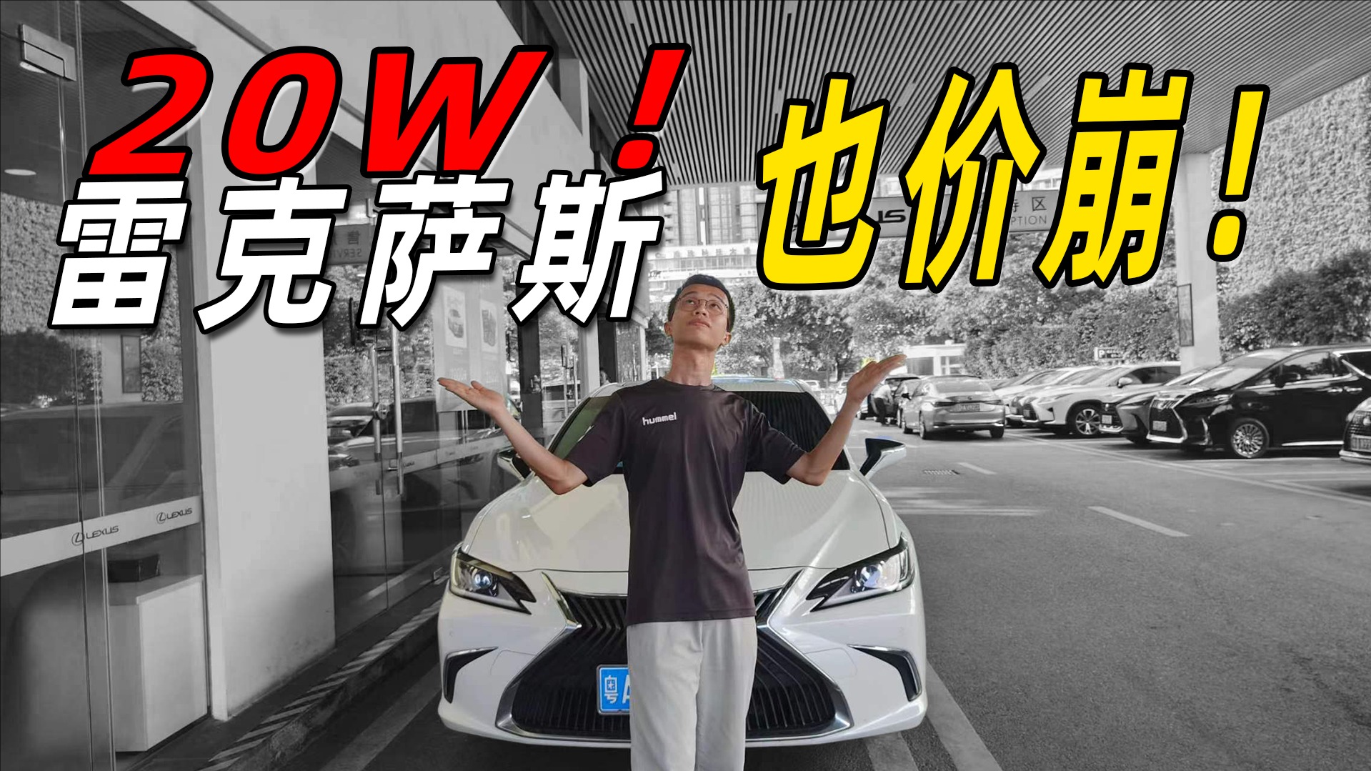 �r(ji��)����ı��ˣ��׿��_˹ESֻ�u(m��i)20�f(w��n)����