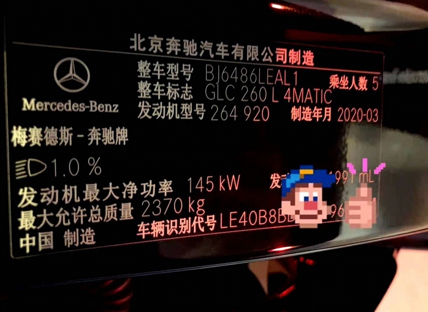 实拍：奔驰GLC价格“跳水”，跌至35万多，细节不够精细