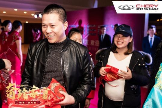 “奇瑞家宴”暖人心，三大亮点剑指2020