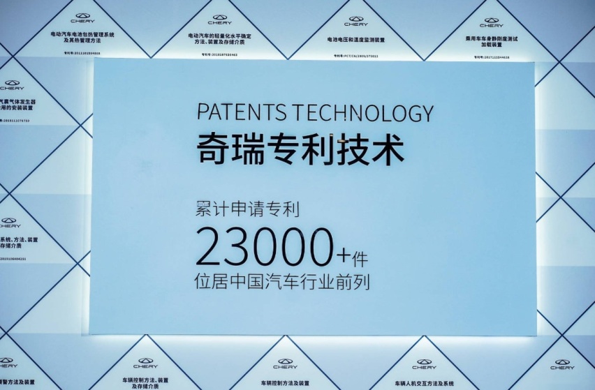 奇瑞发布“瑶光2025”计划，追加千亿投入，进击全球市场！