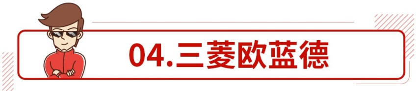 容易被忽视的几款紧凑型SUV 性价比颇高！
