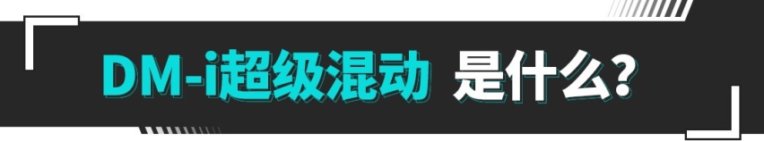 4.4L油耗！加速感不输2.0T？这辆国产新SUV确实不错！