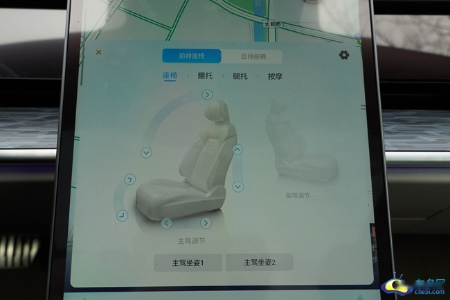 试驾哪吒S増程版 运动型旗舰智享轿跑