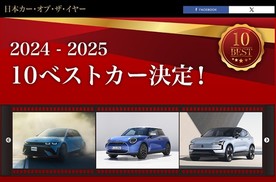 日本人票选年度10大好车，其中竟然有一辆中国车？