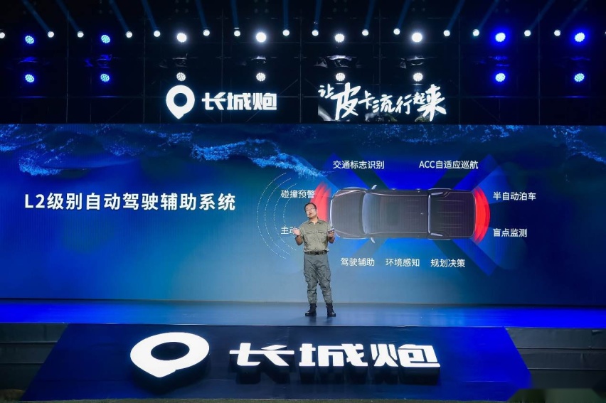 全球累计销量破180万 长城炮皮卡柴油8AT 11.78万元
