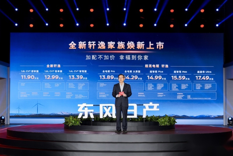 让“过气”歌手张信哲现场助阵 轩逸黔驴技穷？不！酒还是陈的香