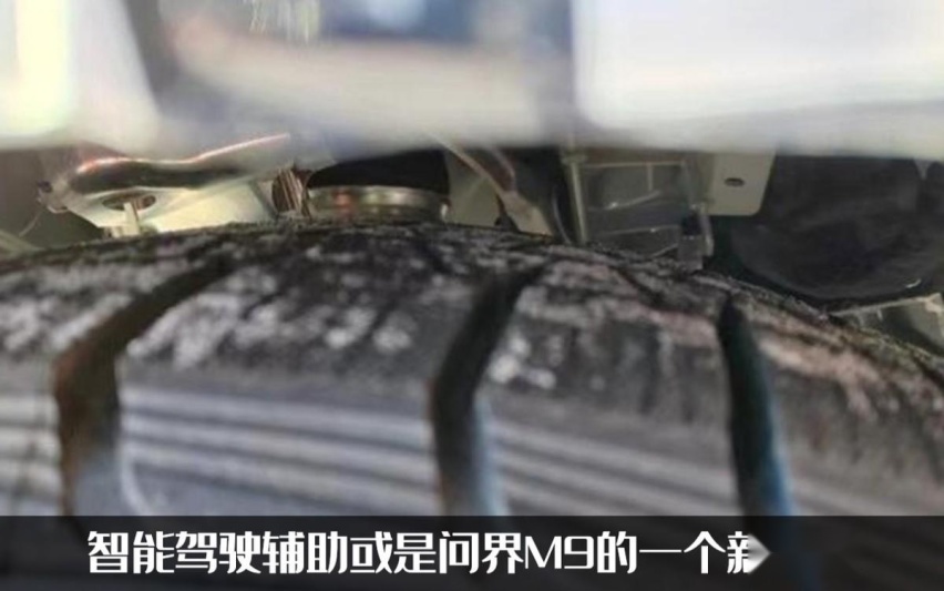 问界旗舰来了！问界M9谍照曝光，大型SUV剑指理想L9