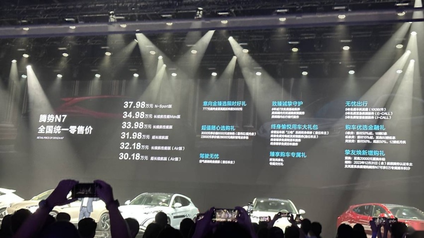 是打破边界更是突破自我 腾势N7带来30万级最佳驾乘体验