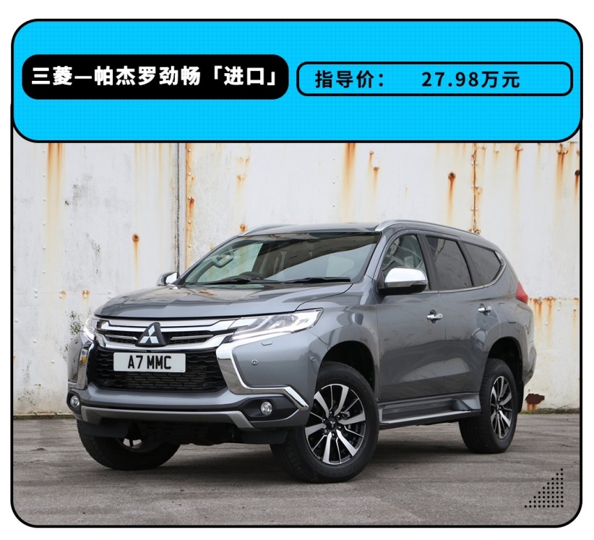 30万预算就想去翻山越岭？这几款硬派SUV表示没问题！