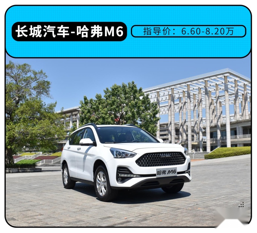 外观惊艳超能打 长安新车这是要卖爆？