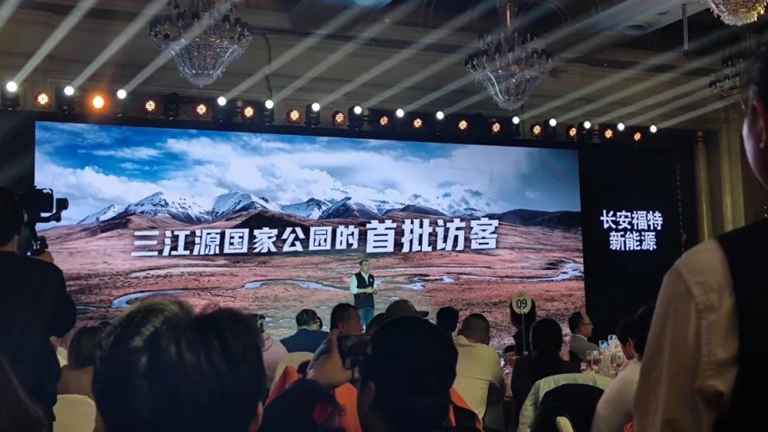 南北两线共赴心中昆仑，2024年福探长正式集结
