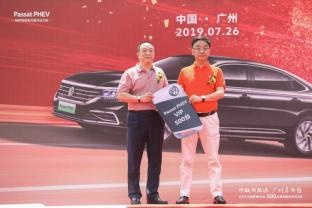 500辆帕萨特PHEV交付中金 ，上汽大众开启华南新能源攻略