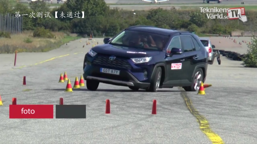 丰田RAV4更新软件后，通过麋鹿测试！