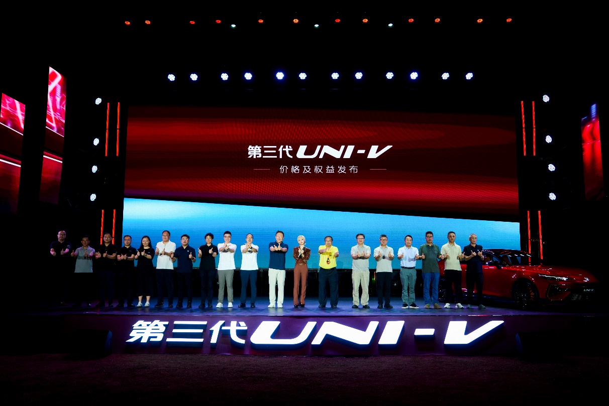 配置拉滿,價格炸場!長安第三代UNI-V價格權益發布,到手價9.79萬元起! 配置拉滿,價格炸場!長安第三代UNI-V價格權益發布,到手價9.79萬元起!