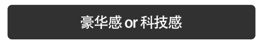 汽车改款换代后的这些改变，你会愿意买单吗？
