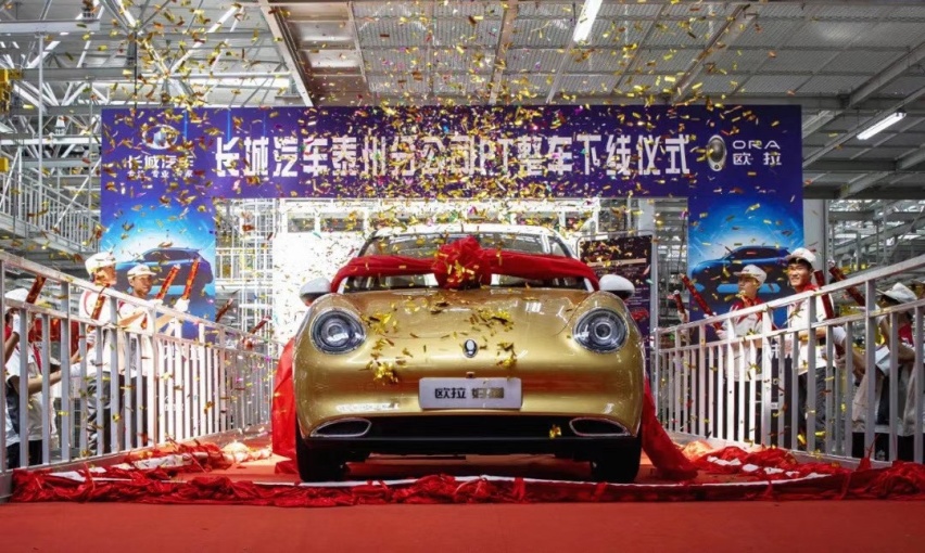 NEDC续航里程突破500km，欧拉好猫正式下线