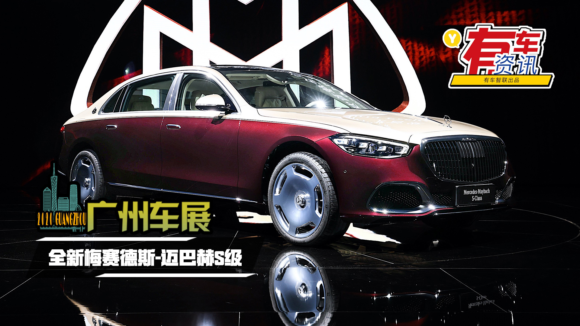 2020V܇չحOA ȫ÷ِ˹-~ͺS(j)ȫװl(f)