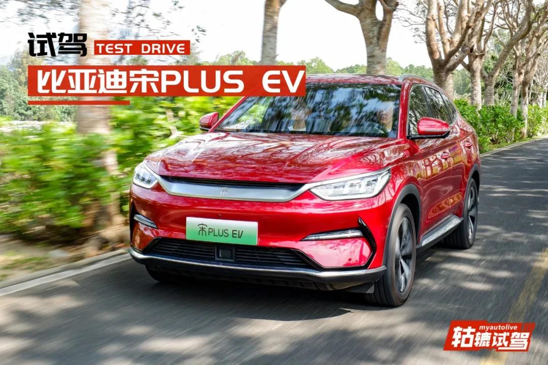 Լ|ʡ꣬PLUS EVֵ֣