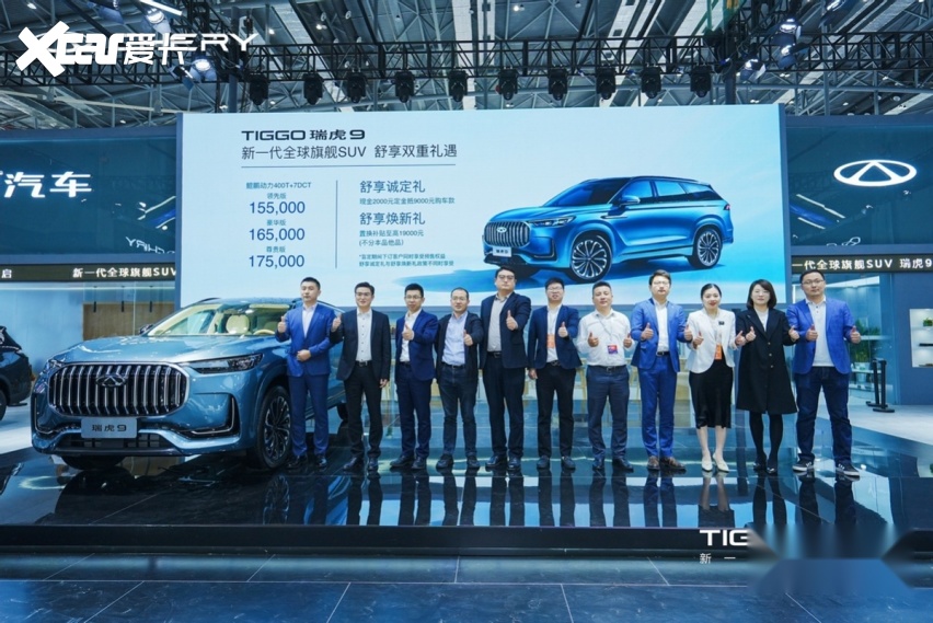 在中型SUV市场，奇瑞汽车打出了瑞虎9这张「王炸」牌