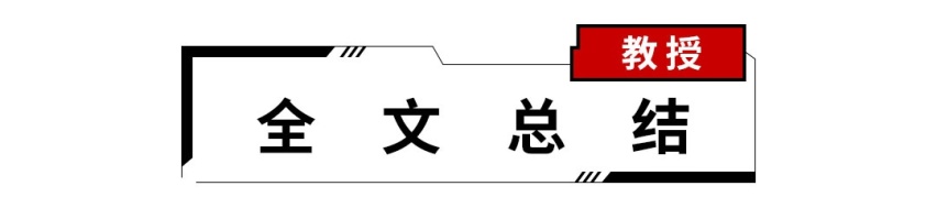 富人看不上，穷人买不起！这些车可真尴尬！