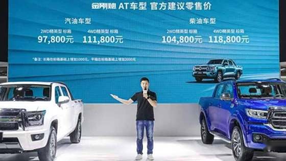 ​2023款乘用炮、金刚炮AT车型，强势登陆2023太原车展