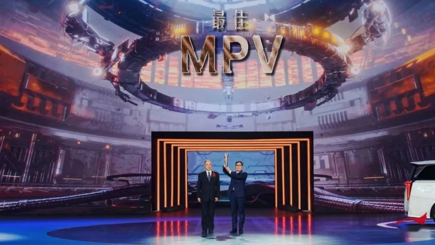 传祺新能源E9获第四届《中国汽车风云盛典》“最佳MPV”
