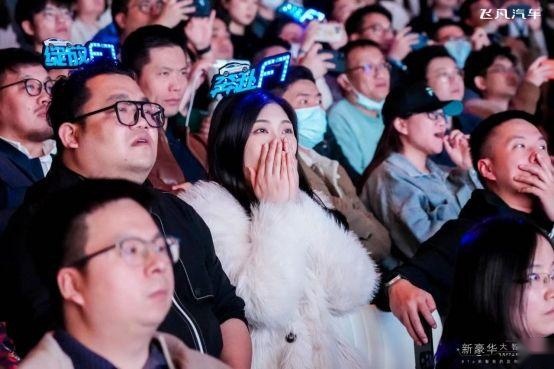 F7震撼上市！飞凡用户团一路奔赴，只为绽放！