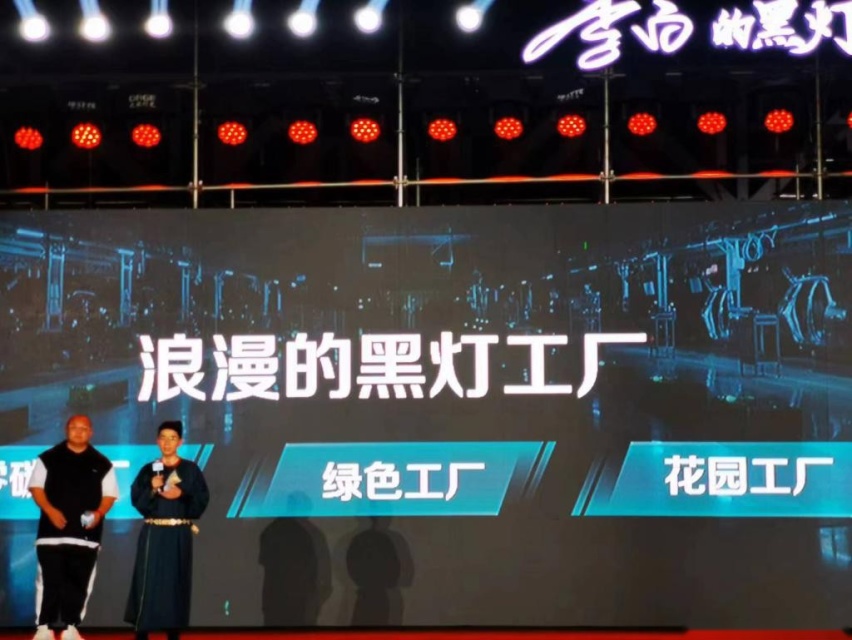 星越L 8AT上市，碾压合资，居然是“摸黑”生产出来的？