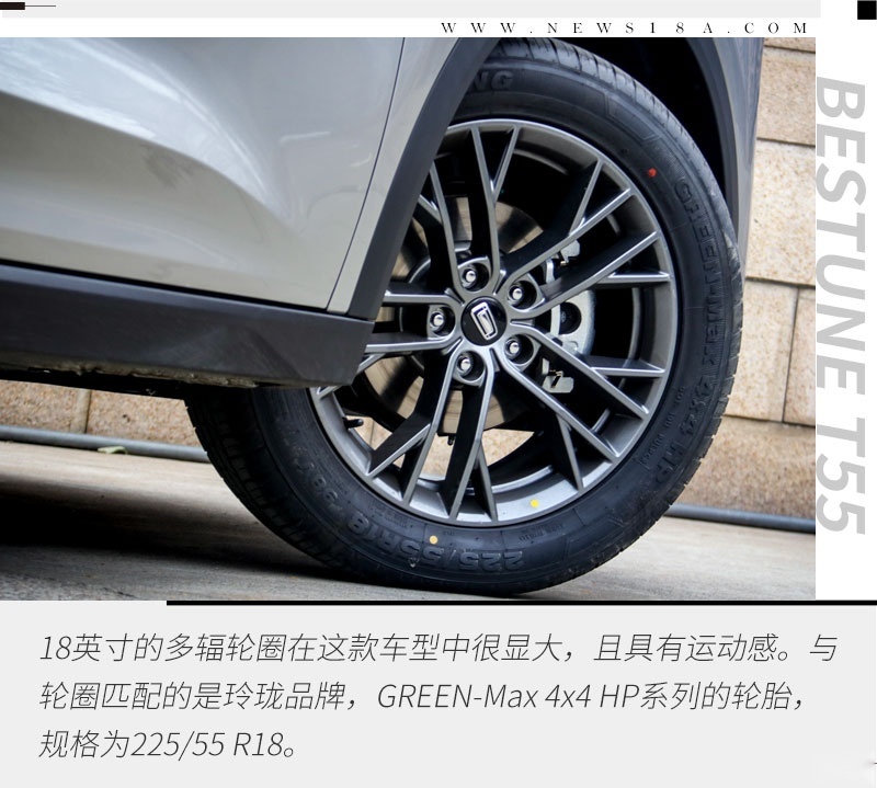 10万级的精品SUV 奔腾T55尝鲜版静态体验