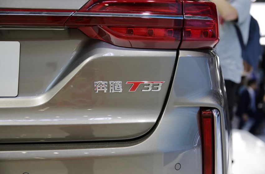 奔腾T33正式亮相，比T77还漂亮，这是又要掀起一波市场高潮