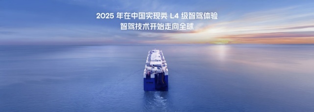 小鹏汽车率先进入AI智驾时代