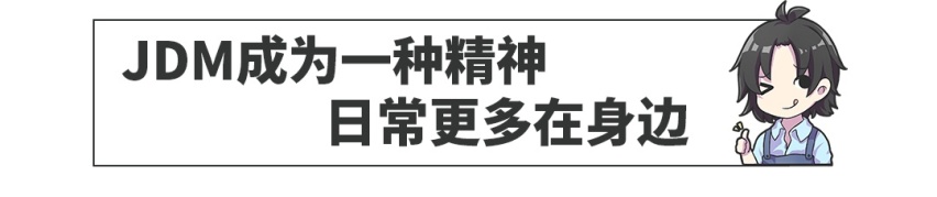 本田复活20多年的神车，现在的日本性能车真的不行了吗？