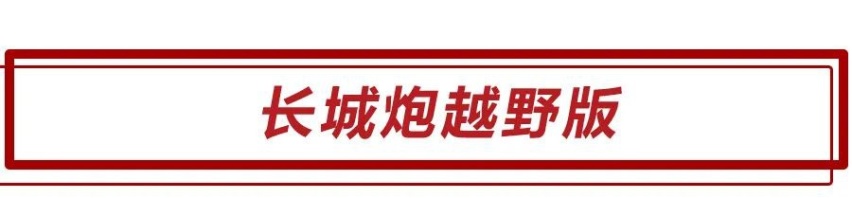 多达12款新车将在6月份上市，其中一款百公里油耗低至4.1L