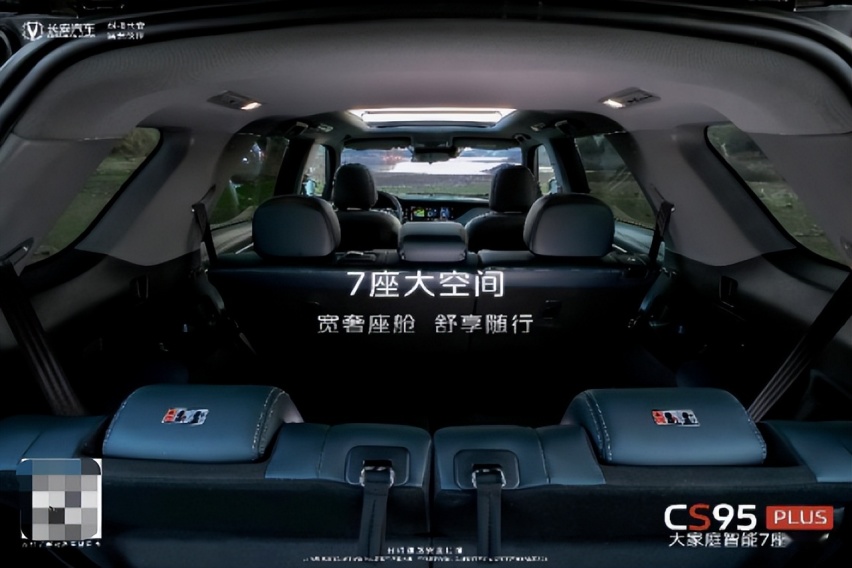 换挡舒适性提升40%，CS95PLUS与“最强奶爸”更配